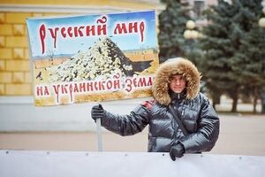 Протестная акция была согласована с местными властями