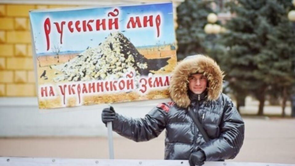 Протестная акция была согласована с местными властями