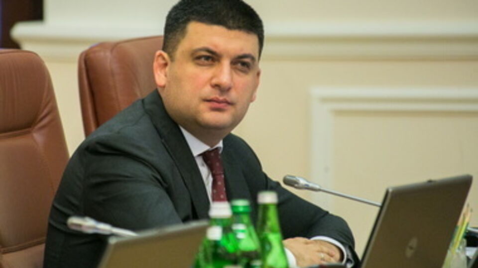 Гройсман рассказал о процедуре принятия присяги в новой Раде