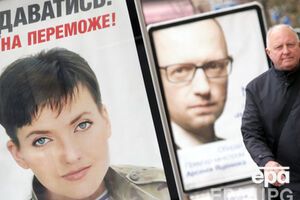 Савченко подпишет присягу народного депутата в российской тюрьме