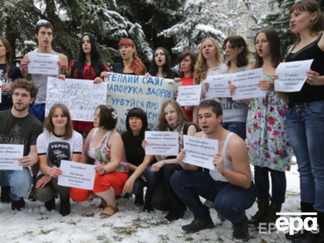 В Киеве прошла акция "Согрей солдата"