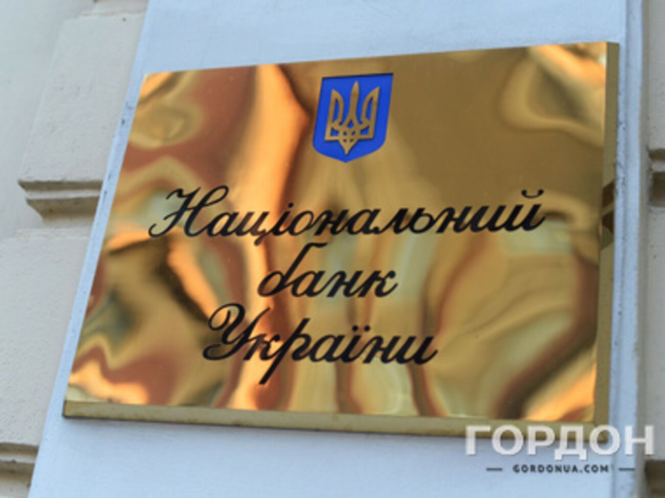 НБУ требует прекратить обслуживание оккупированных территорий