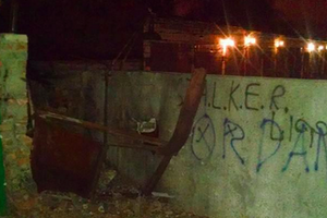 Фото, сделанное очевидцами в первые минуты после взрыва