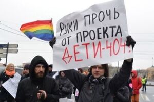 Во время акции ЛГБТ-сообщества в Санкт-Петербурге