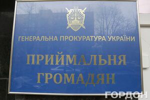 Во время обысков, по данным ГПУ, было изъято почти 2 млн грн и свыше $300 тыс.