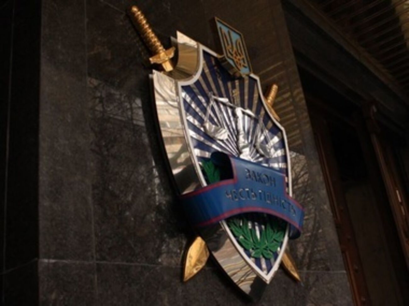 ГПУ открыла дело по факту взятки