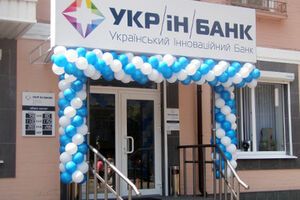 Бывший глава правления банка украл 5,6 млн грн