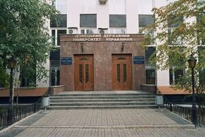 Минобразования просит всех преподавателей университета сообщить о готовности переехать в другой город