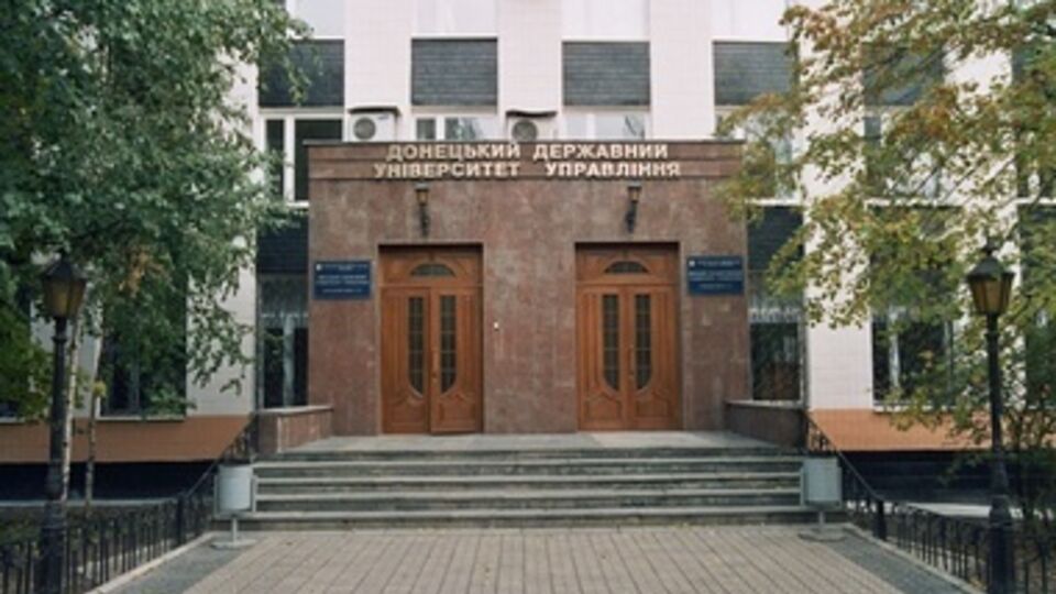 Минобразования просит всех преподавателей университета сообщить о готовности переехать в другой город