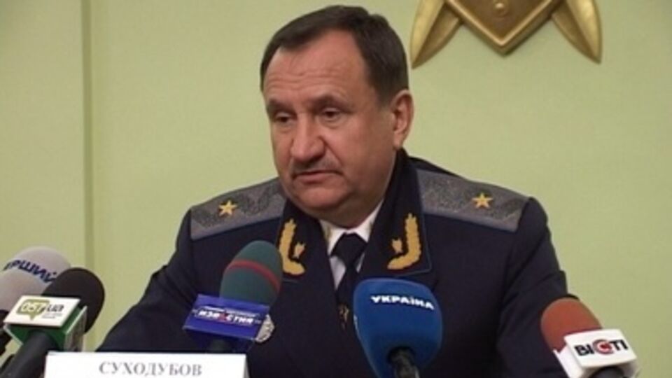 Владимира Суходубова уволили из прокуратуры в конце октября