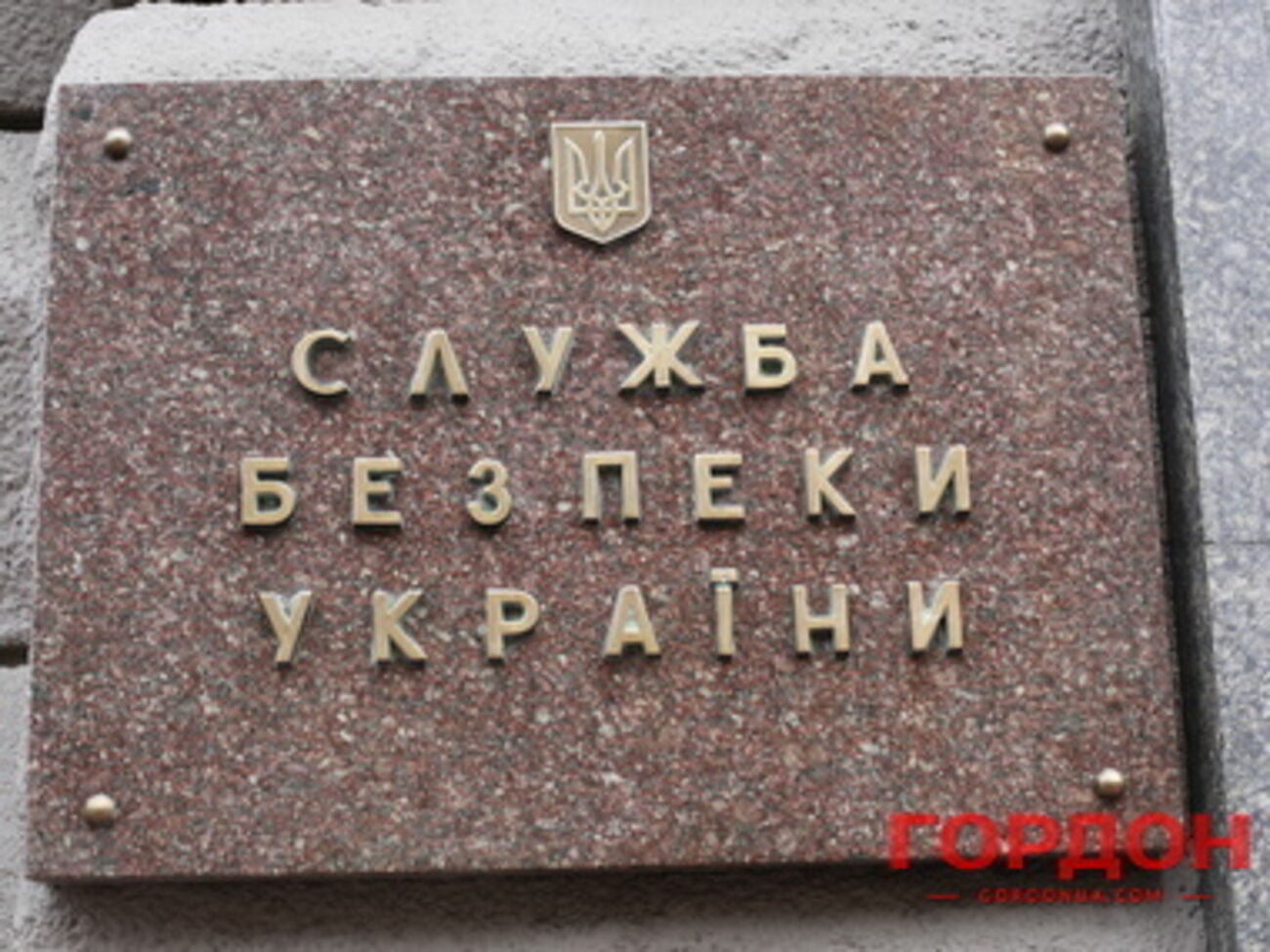 В СБУ пообещали следить за ситуацией в Харькове