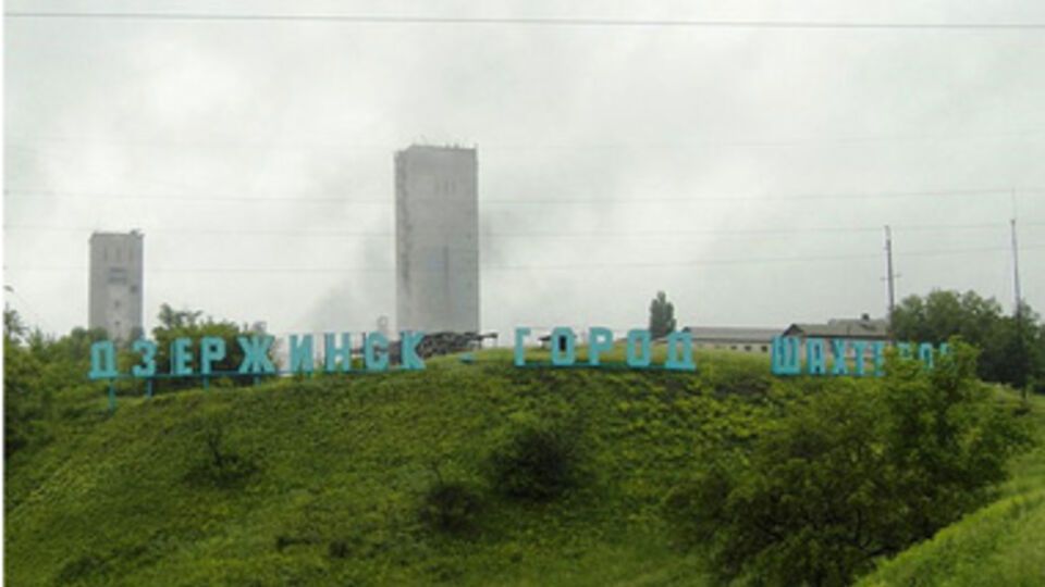 В Дзержинске надеются развивать бизнес при помощи бизнесменов-беженцев из "ДНР" и "ЛНР"