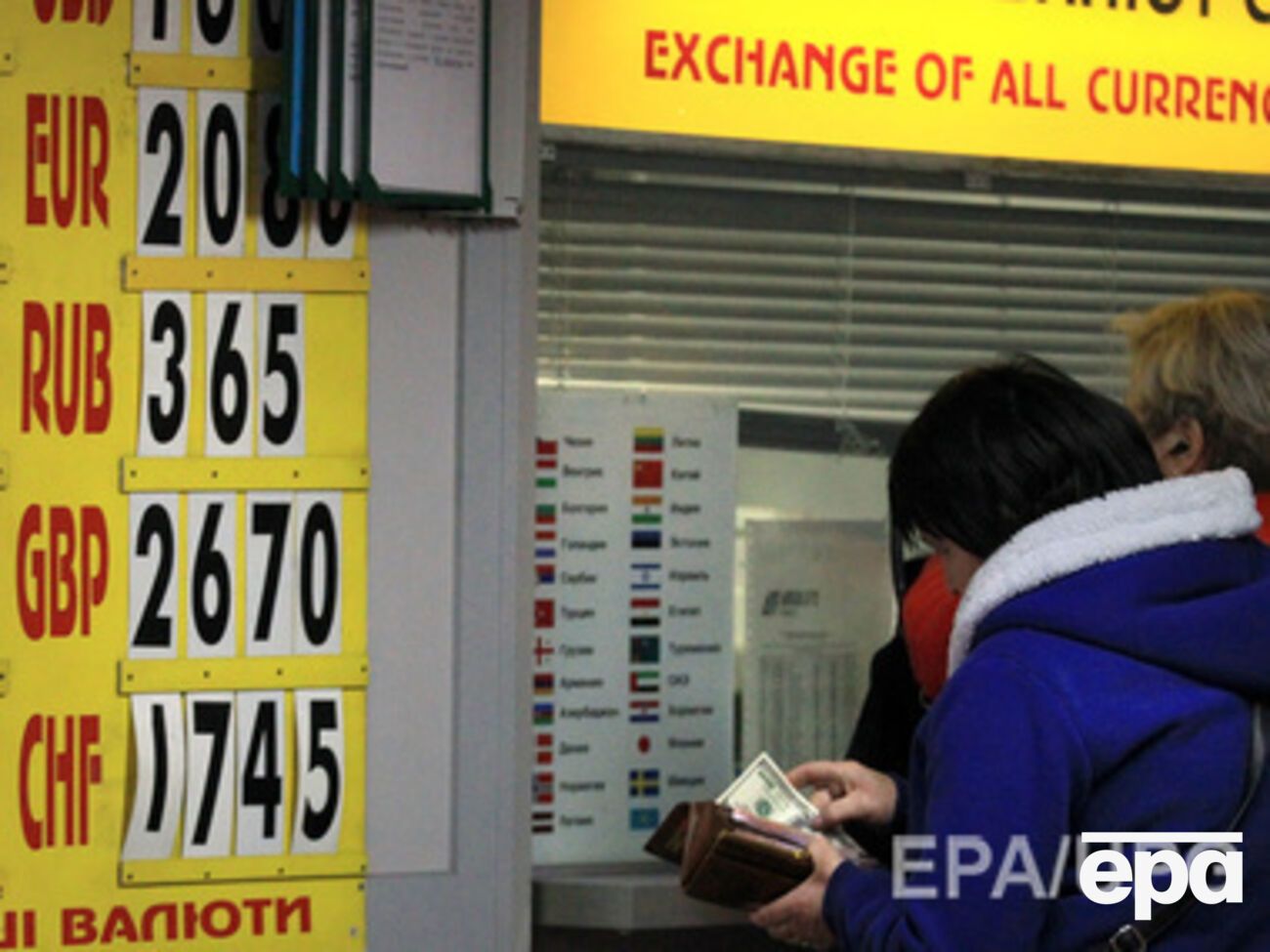 Курс валют на 26 ноября