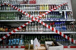 По ночам в Мариуполе будет действовать сухой закон