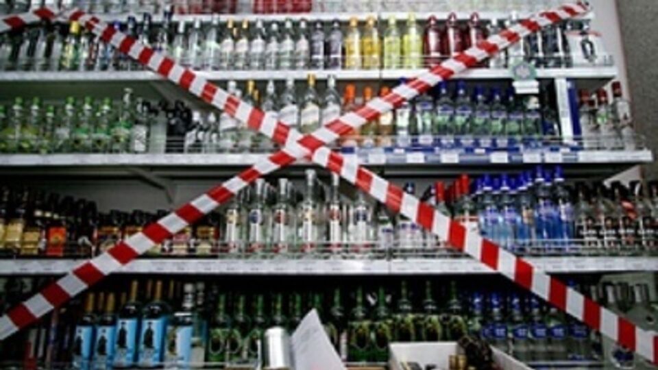 По ночам в Мариуполе будет действовать сухой закон