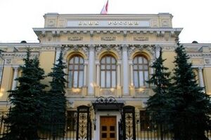 "Фонд защиты вкладчиков" получит права по вкладам и планирует начать компенсационные выплаты