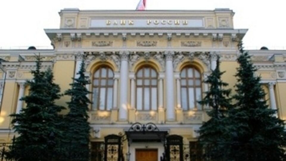 "Фонд защиты вкладчиков" получит права по вкладам и планирует начать компенсационные выплаты