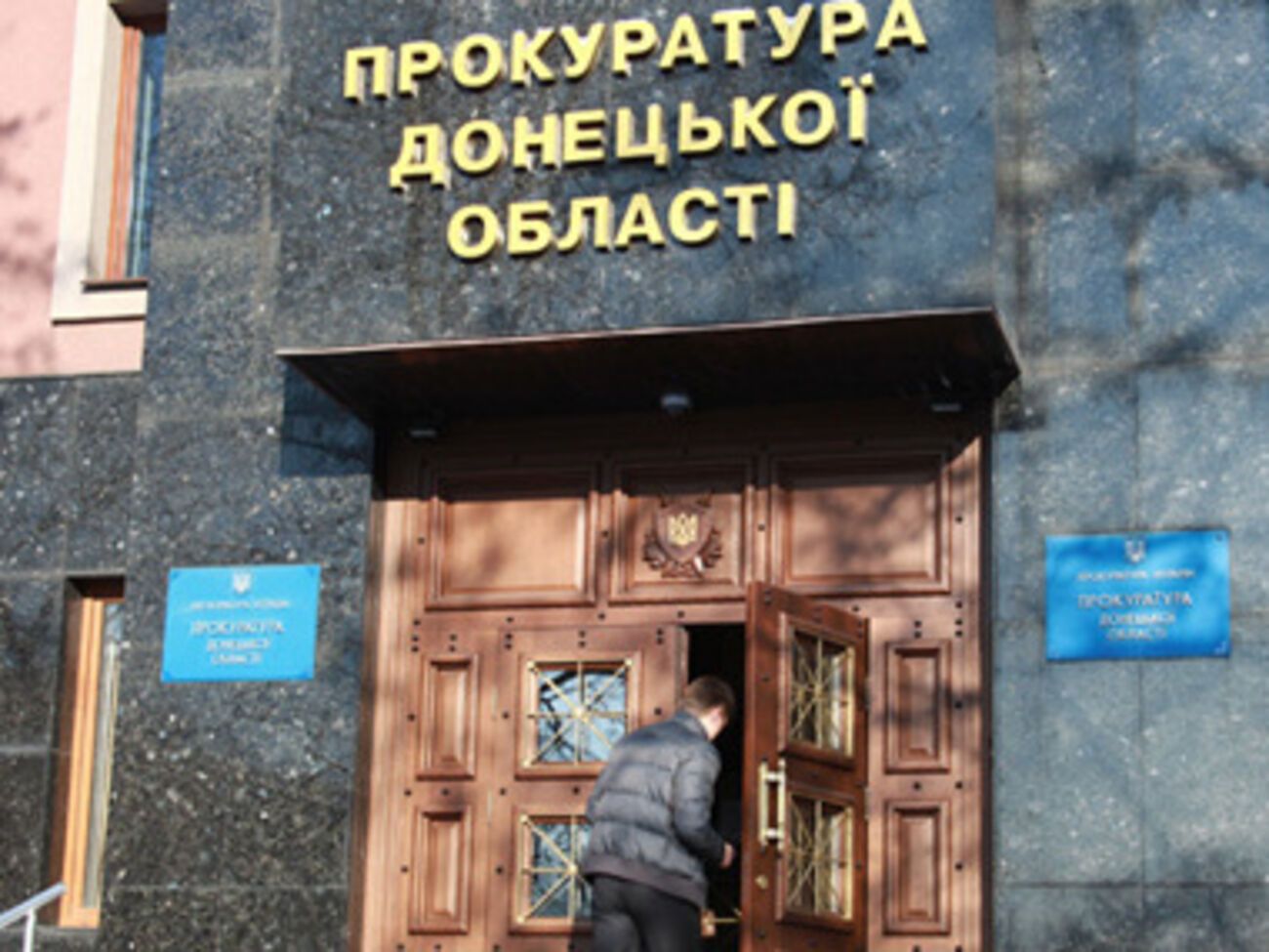 Руководители силовых органов Донецкой области обсудили противодействие финансированию терроризма