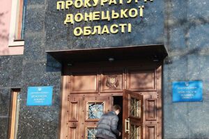 Руководители силовых органов Донецкой области обсудили противодействие финансированию терроризма