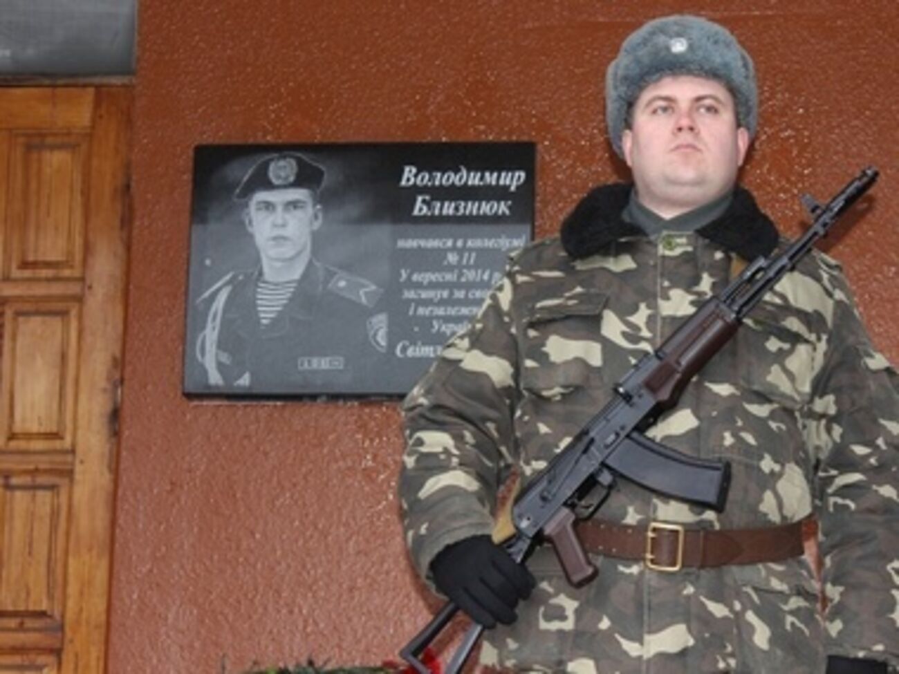 Близнюк служил в должности помощника гранатометчика в отдельном мотопехотном батальоне