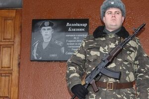 Близнюк служил в должности помощника гранатометчика в отдельном мотопехотном батальоне