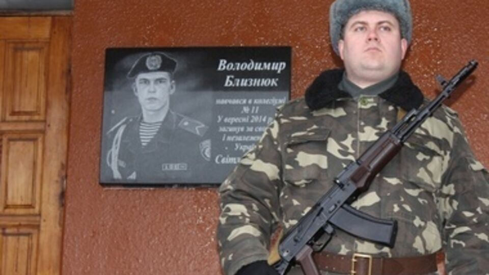 Близнюк служил в должности помощника гранатометчика в отдельном мотопехотном батальоне