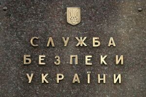 СБУ открыла дело по статье "содействие терроризму"