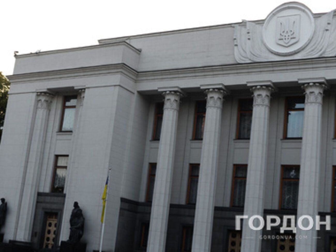 Началась новая сессия парламента