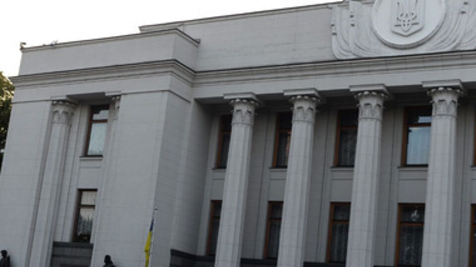 Началась новая сессия парламента