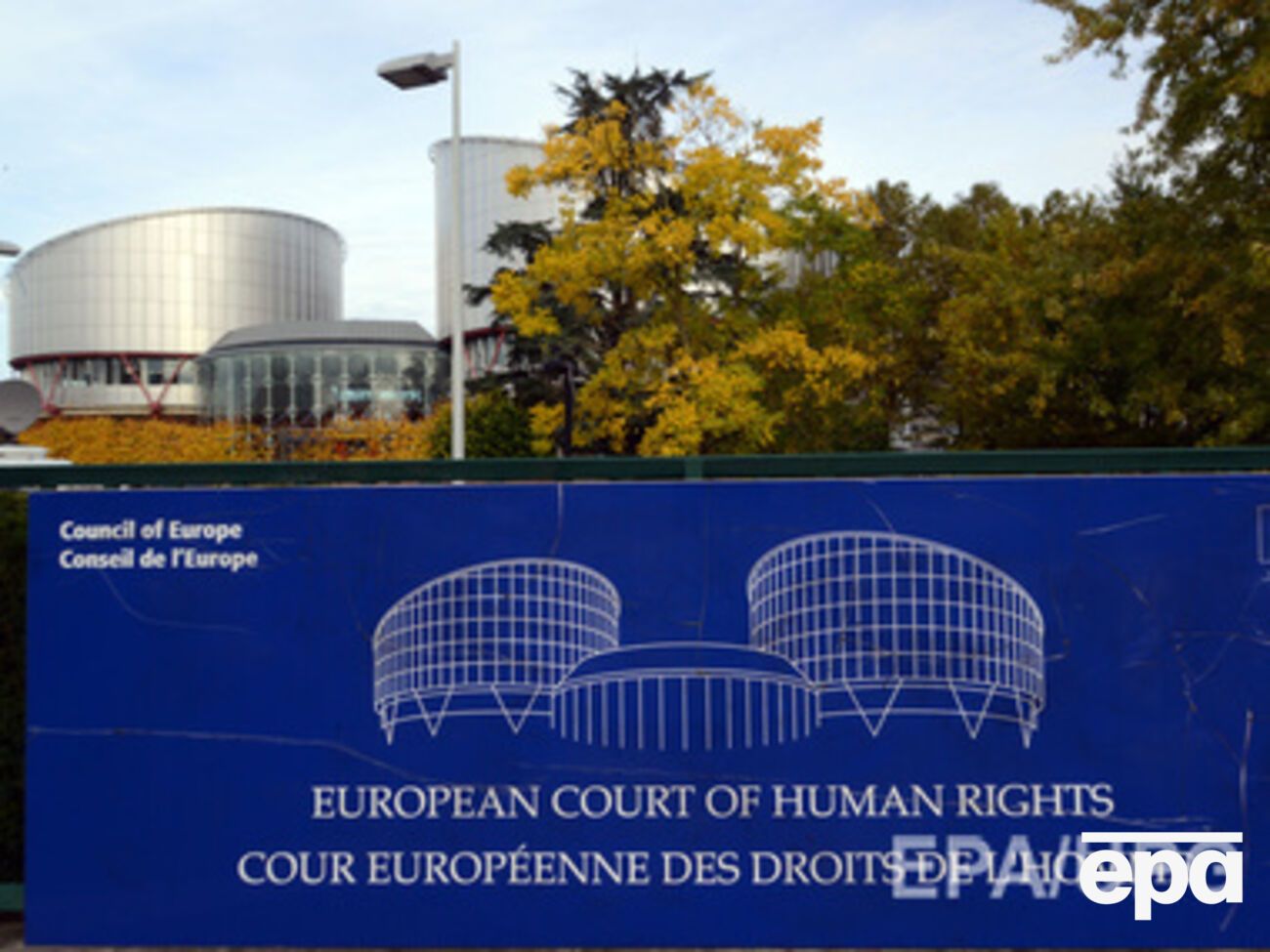 ЕСПЧ ждет разъяснений от России