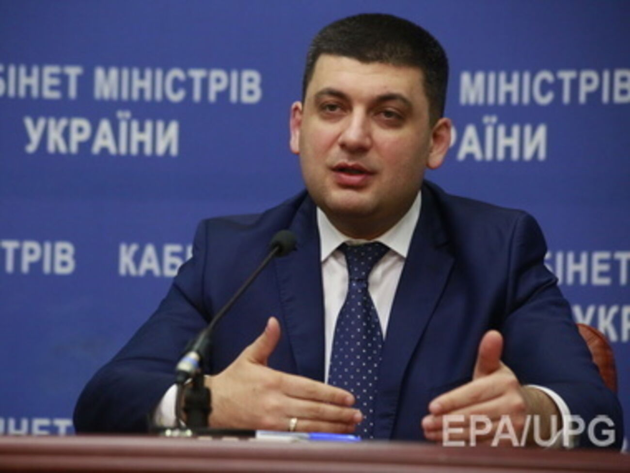 Владимир Гройсман может занять место спикера