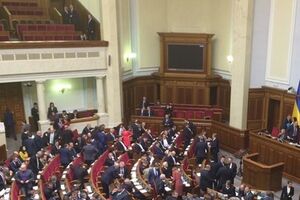 После непродолжительных споров коалиция получила название "Европейская Украина"