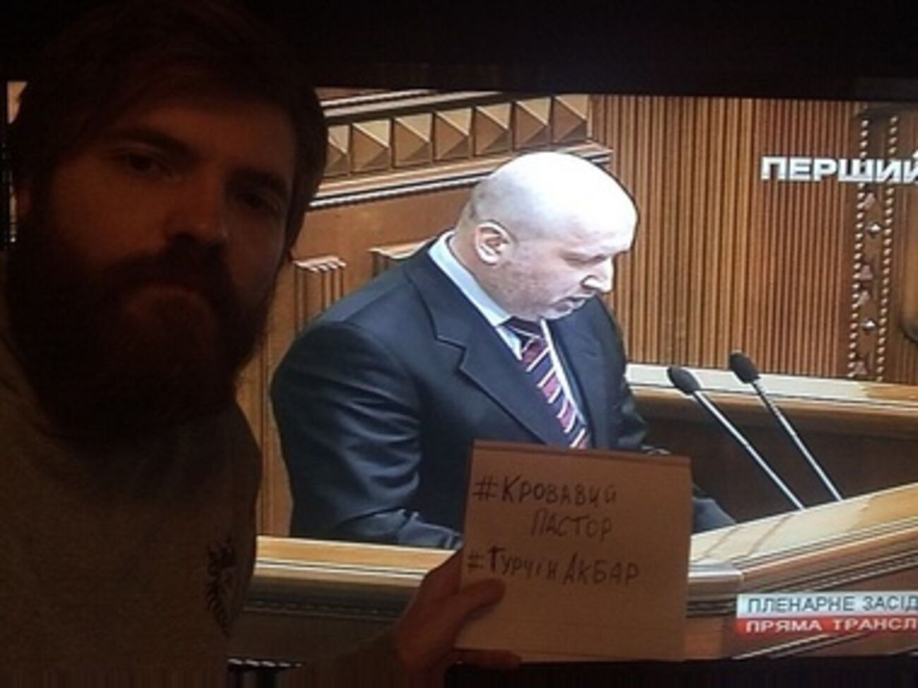 Группа поддержки Александра Турчинова