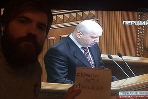 Группа поддержки Александра Турчинова