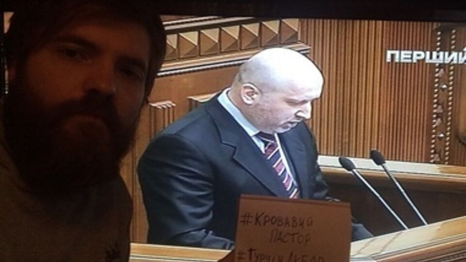 Группа поддержки Александра Турчинова