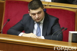 Гройсман возглавил парламент