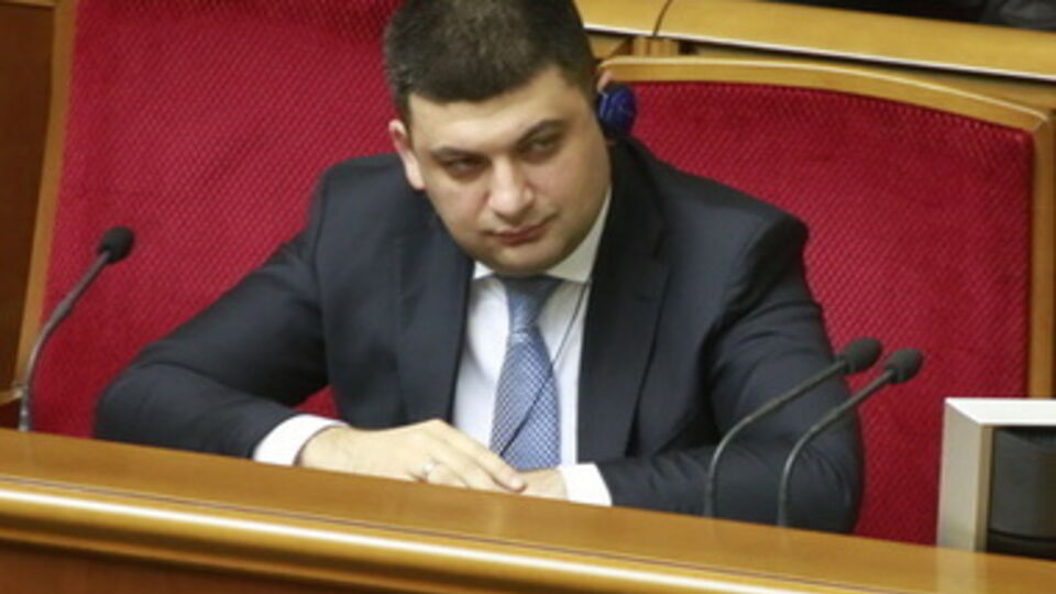 Гройсман возглавил парламент