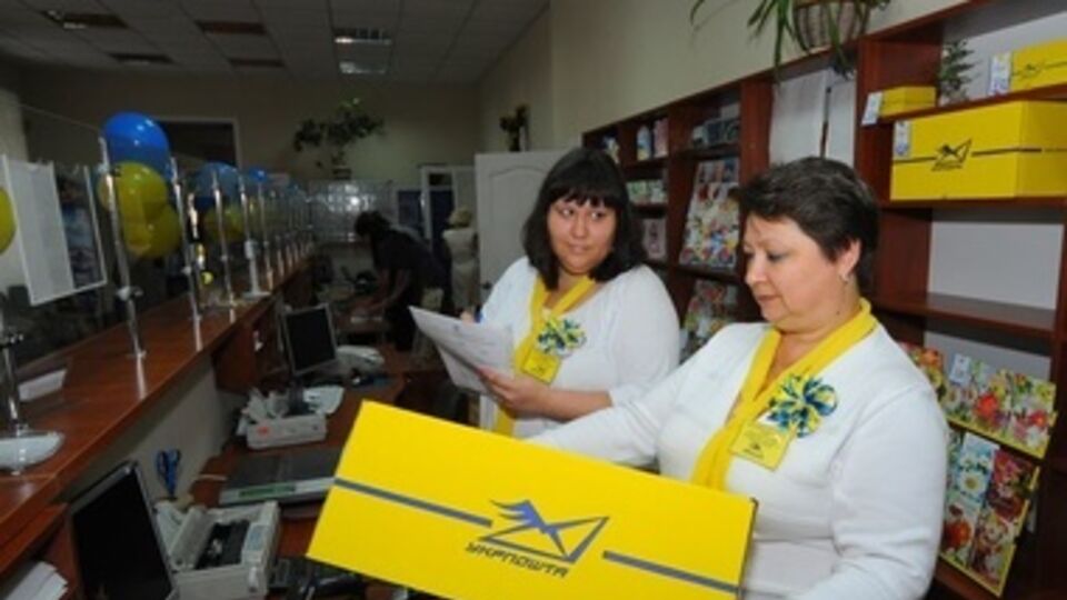 В зоне АТО перестанет работать почта