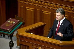 Петр Порошенко во время выступления в Верховной Раде