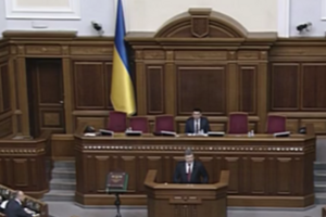 Петр Порошенко во время выступления в Верховной Раде