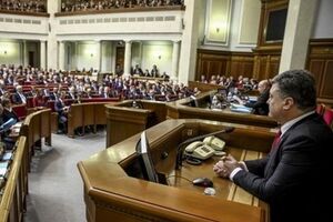 Петр Порошенко во время сегодняшнего заседания парламента