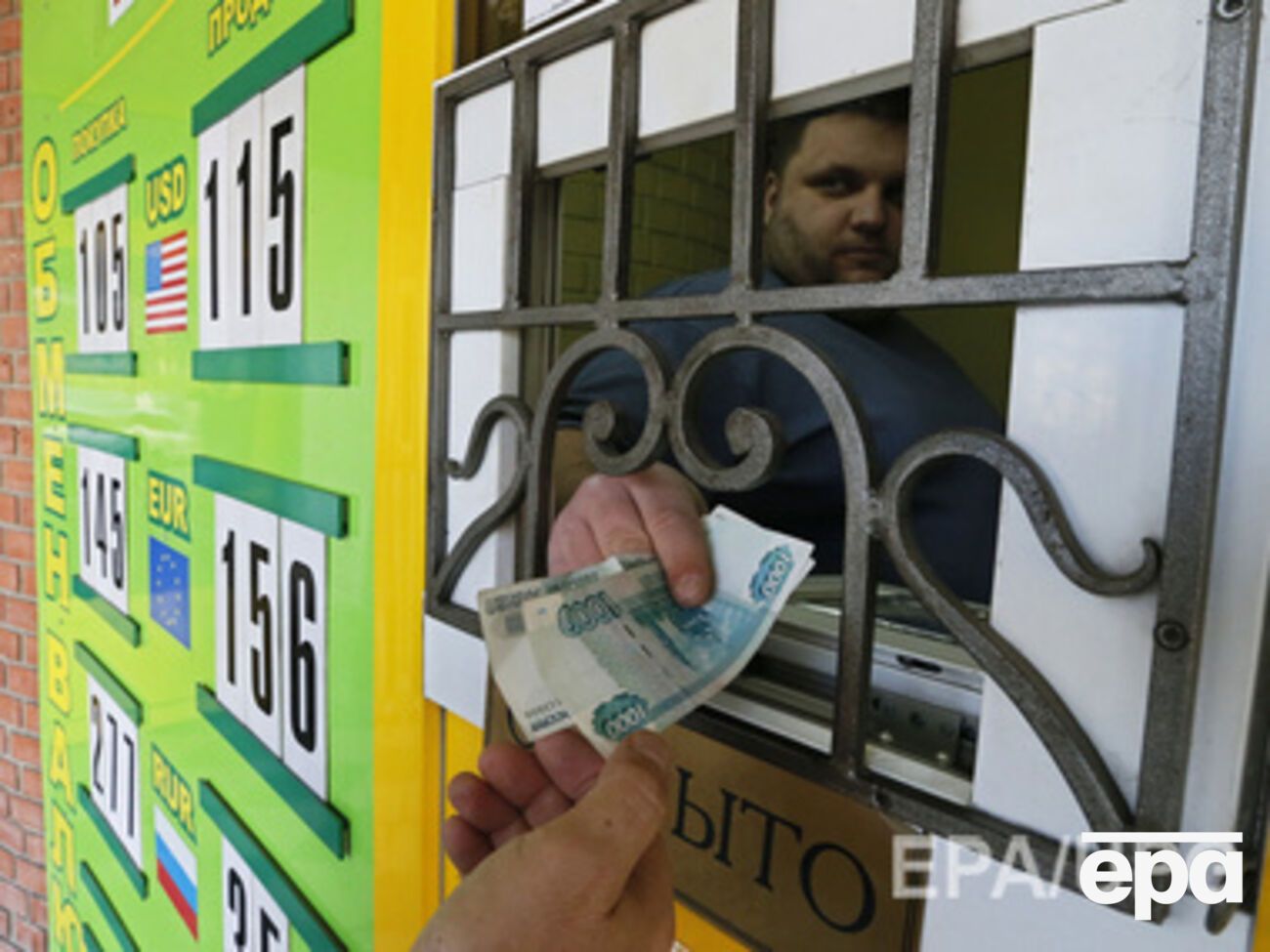 В России продолжает падать курс рубля