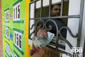 В России продолжает падать курс рубля