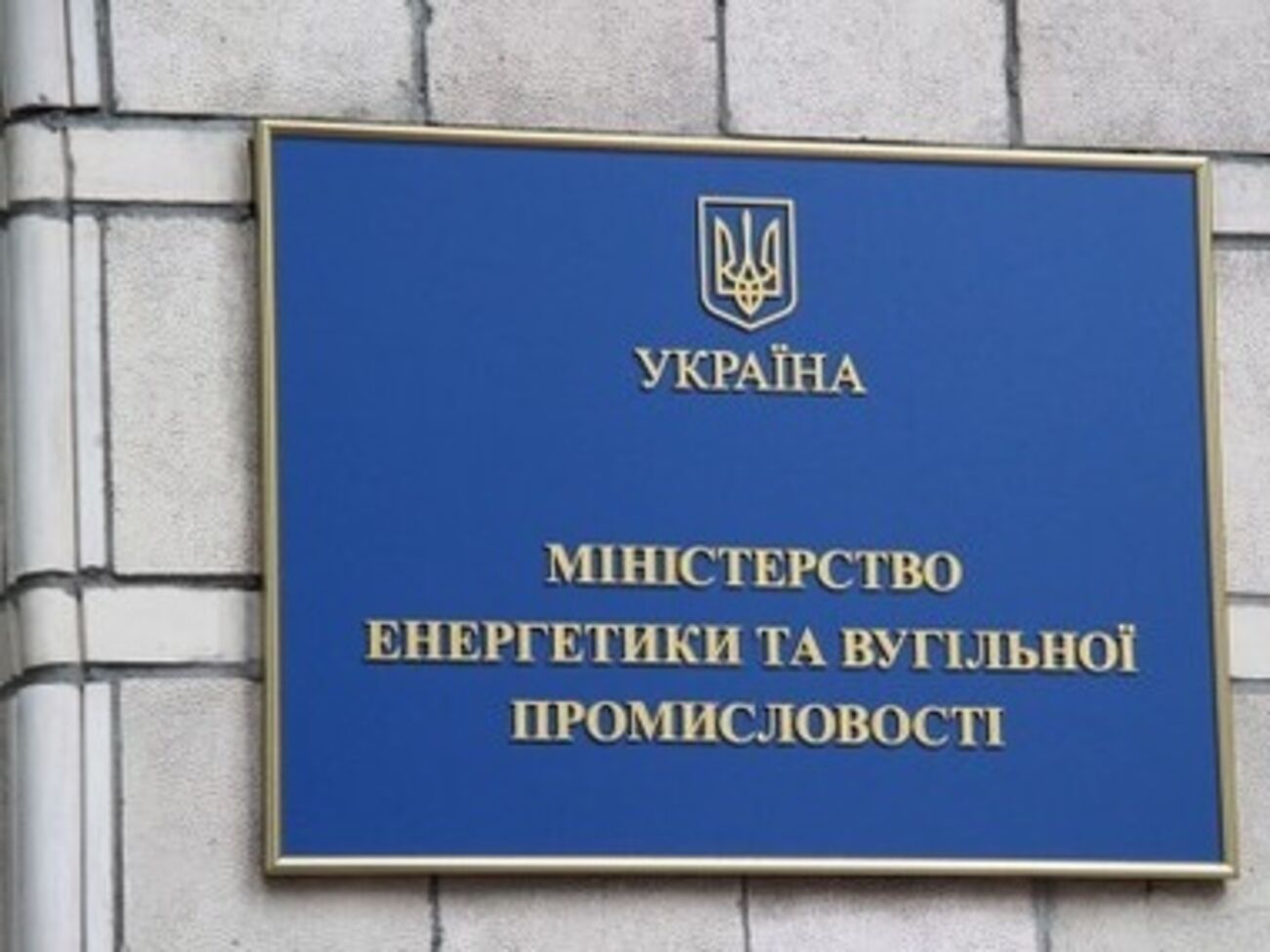 Сотрудники предприятий эвакуируются с их согласия