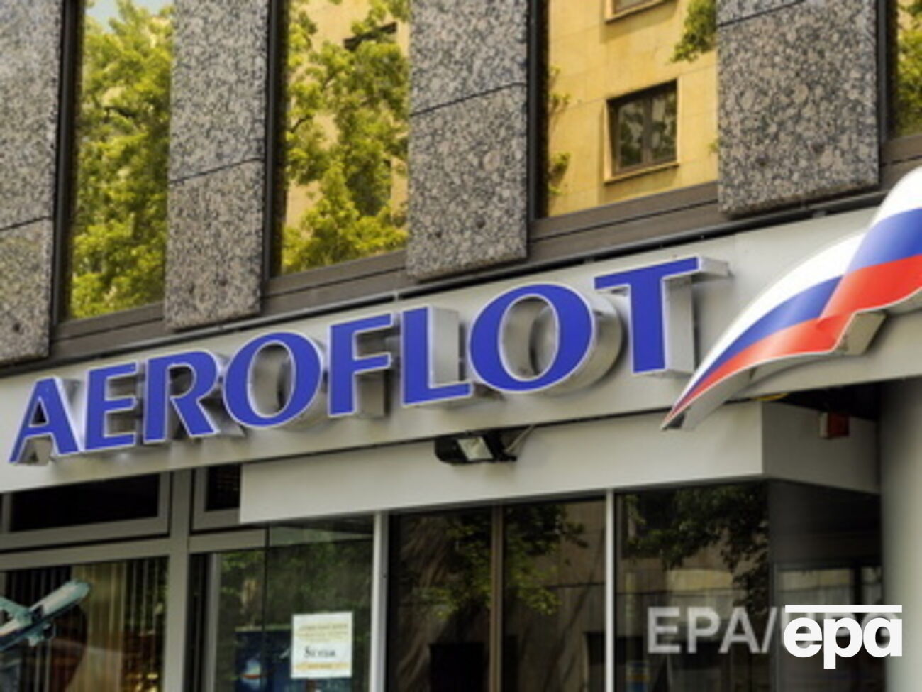 Из Москвы в Харьков и Днепропетровск снова можно будет летать