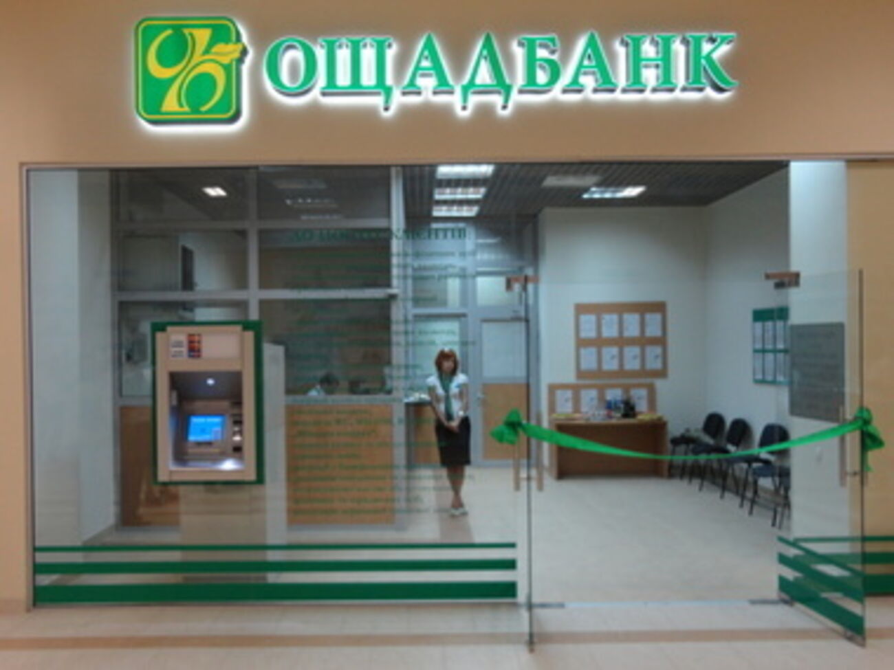 Злоумышленники хотели выдать кредит в 700 млн грн, которые никто бы не вернул