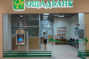 Злоумышленники хотели выдать кредит в 700 млн грн, которые никто бы не вернул