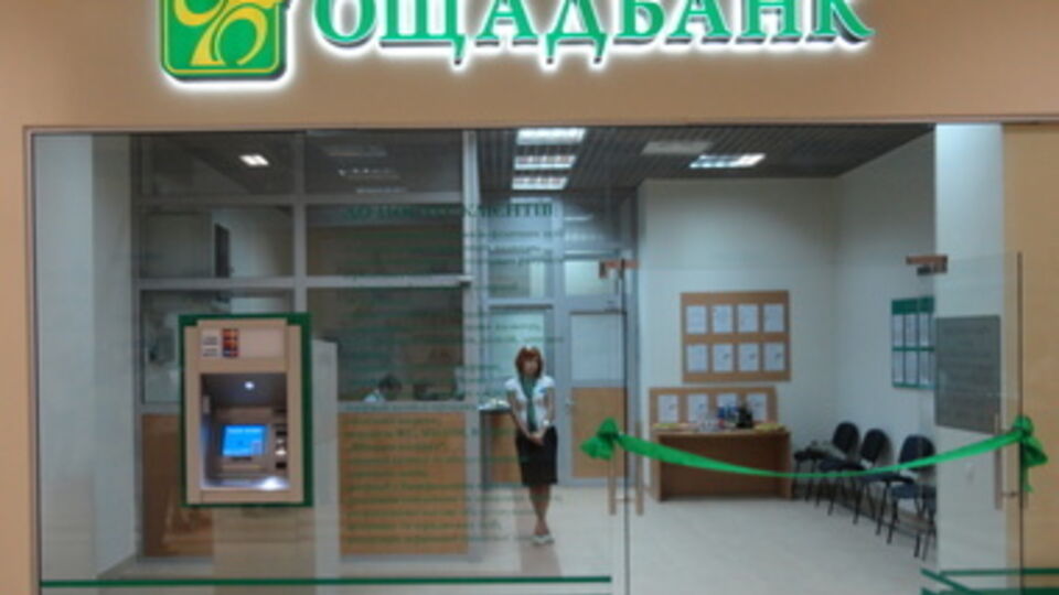 Злоумышленники хотели выдать кредит в 700 млн грн, которые никто бы не вернул