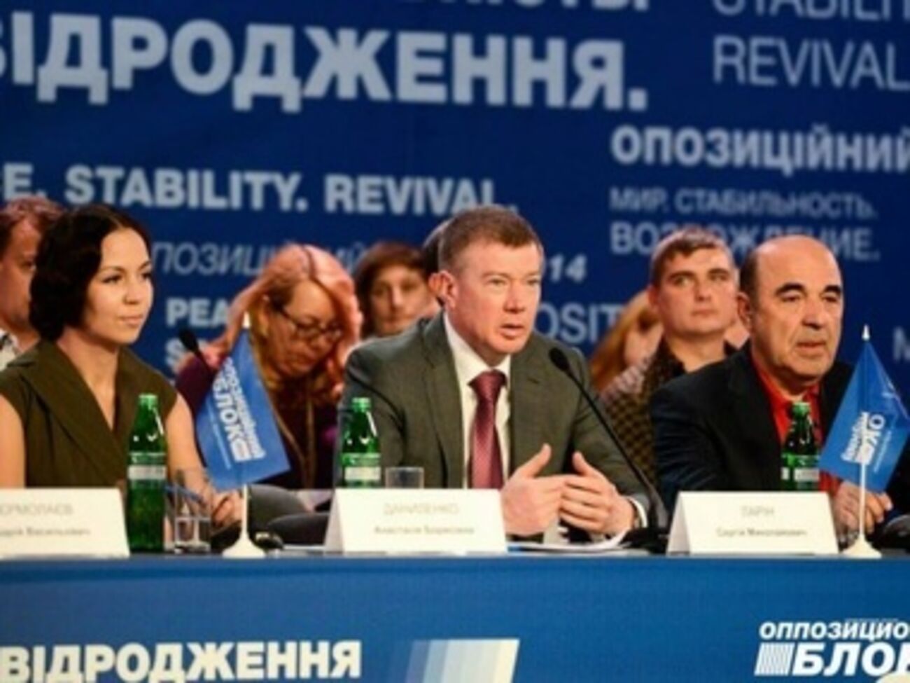 Текст проекта постановления Оппозиционного блока пока недоступен