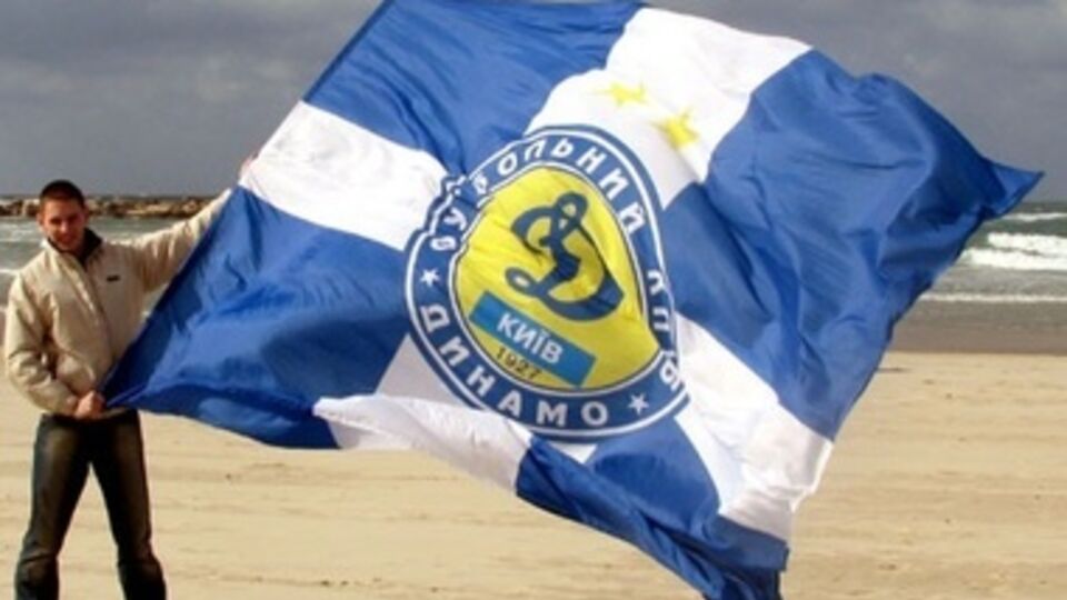 "Динамо" Киев занимает первое место в группе